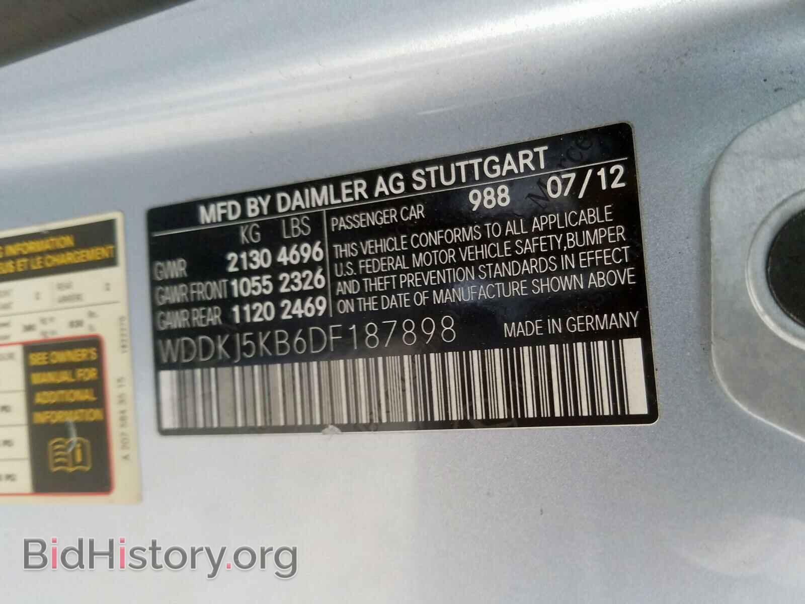 2013 MERCEDES-BENZ E CLASS - VIN: WDDKJ5KB6DF187898 - Фото 10