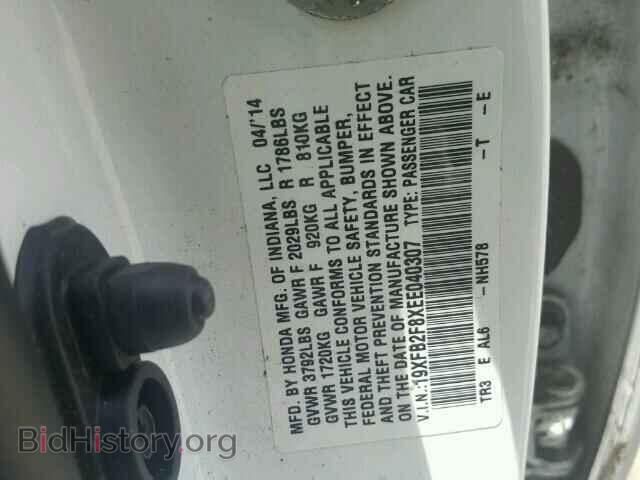 2014 HONDA CIVIC - VIN: 19XFB2F8XEE040307 - Фото 10