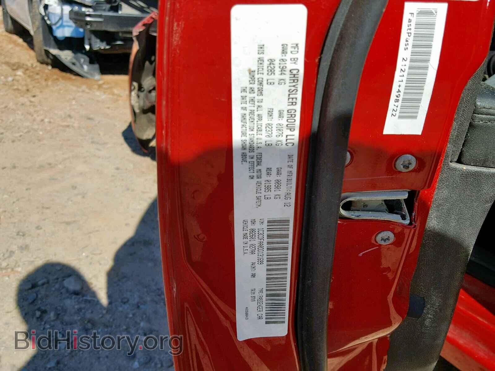 2013 DODGE DART - VIN: 1C3CDFAA0DD131699 - Photo 10