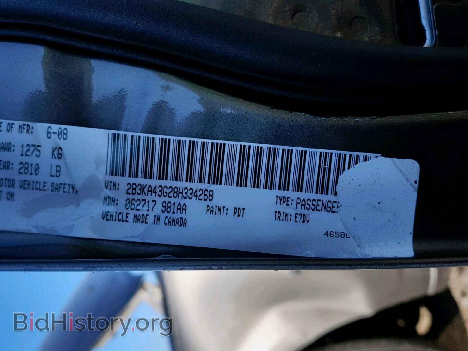 2008 DODGE CHARGER - VIN: 2B3KA43G28H334268 - Фото 10