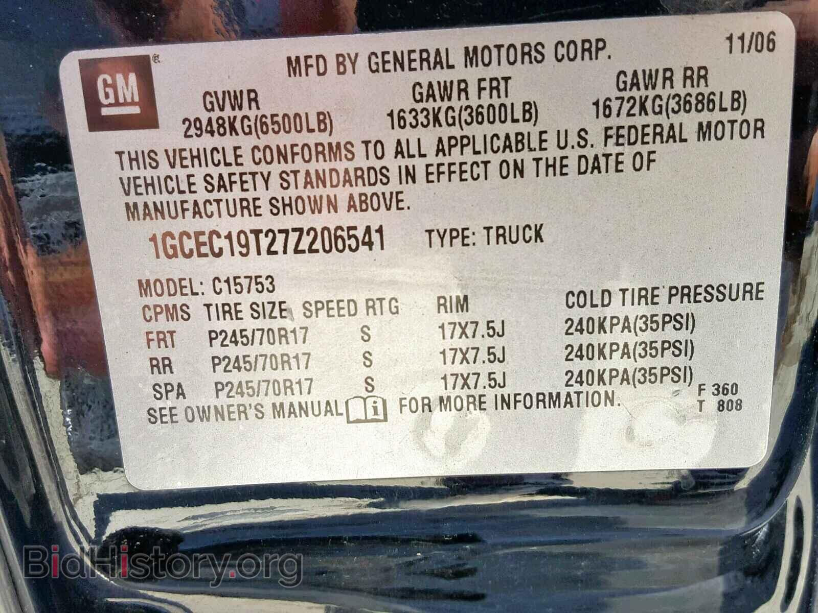 2007 CHEVROLET SILVERADO - VIN: 1GCEC19T27Z206541 - Фото 10