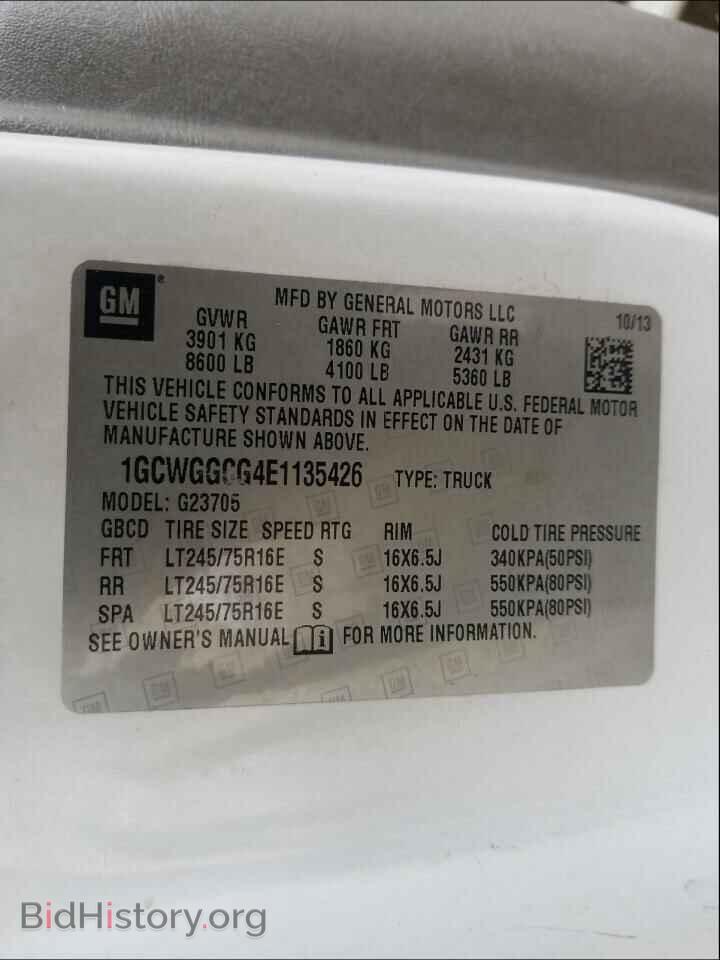 2014 CHEVROLET EXPRESS - VIN: 1GCWGGCG4E1135426 - Фото 10