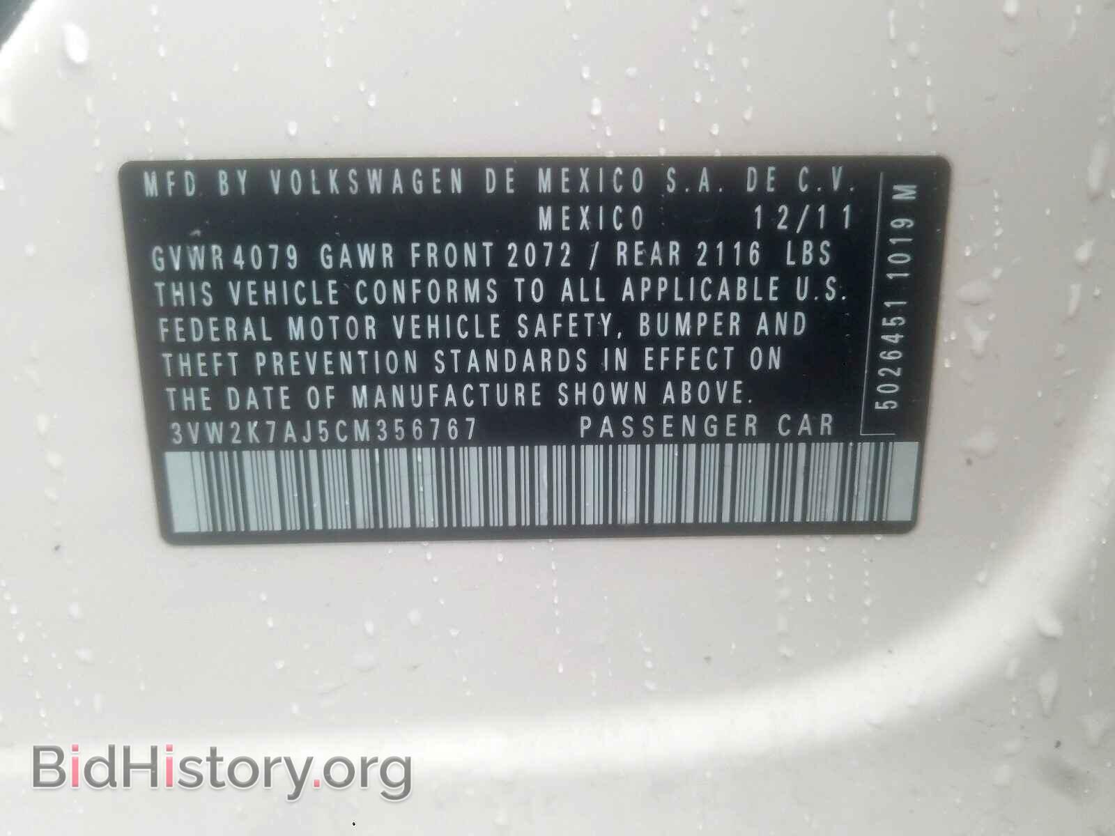 2012 VOLKSWAGEN JETTA - VIN: 3VW2K7AJ5CM356767 - Фото 10