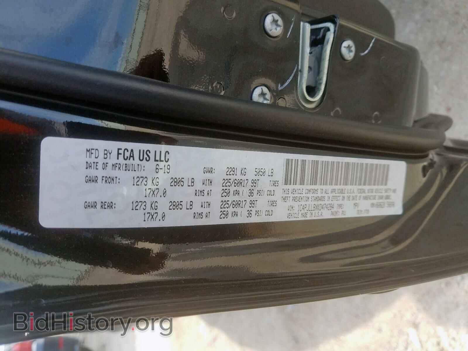 2019 JEEP CHEROKEE - VIN: 1C4PJLLBXKD474284 - Фото 8