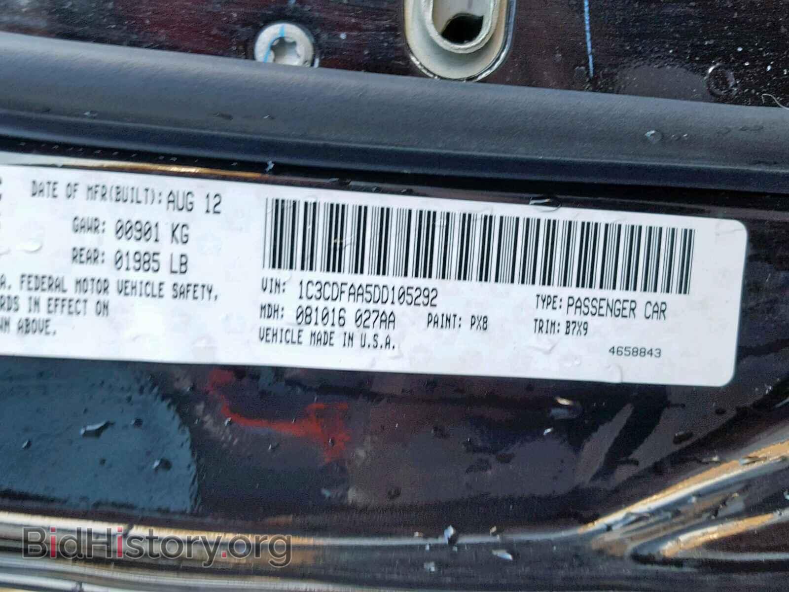 2013 DODGE DART - VIN: 1C3CDFAA5DD105292 - Photo 10