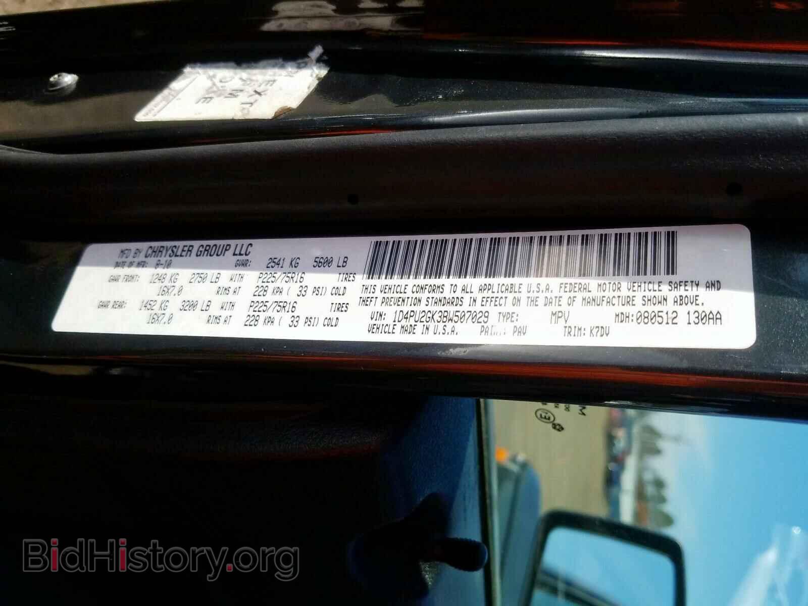 2011 DODGE NITRO - VIN: 1D4PU2GK3BW507029 - Photo 10