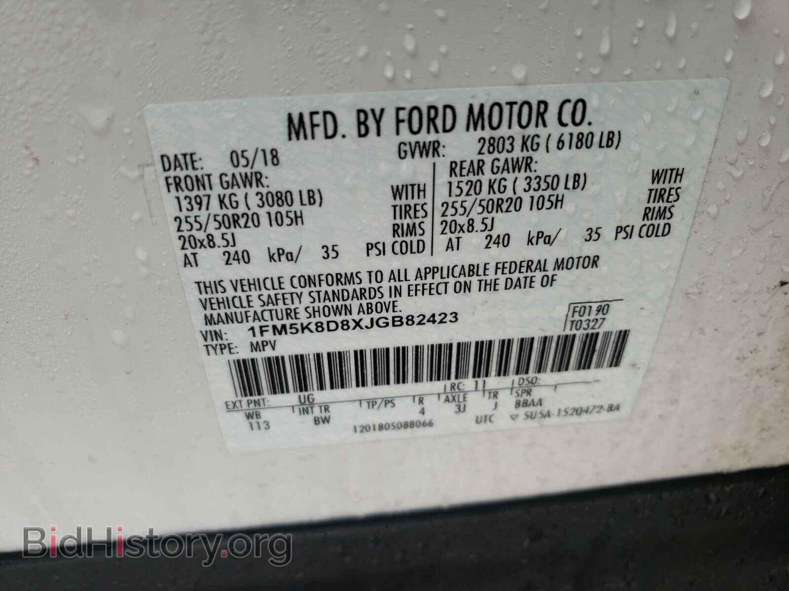2018 FORD EXPLORER - VIN: 1FM5K8D8XJGB82423 - Photo 10