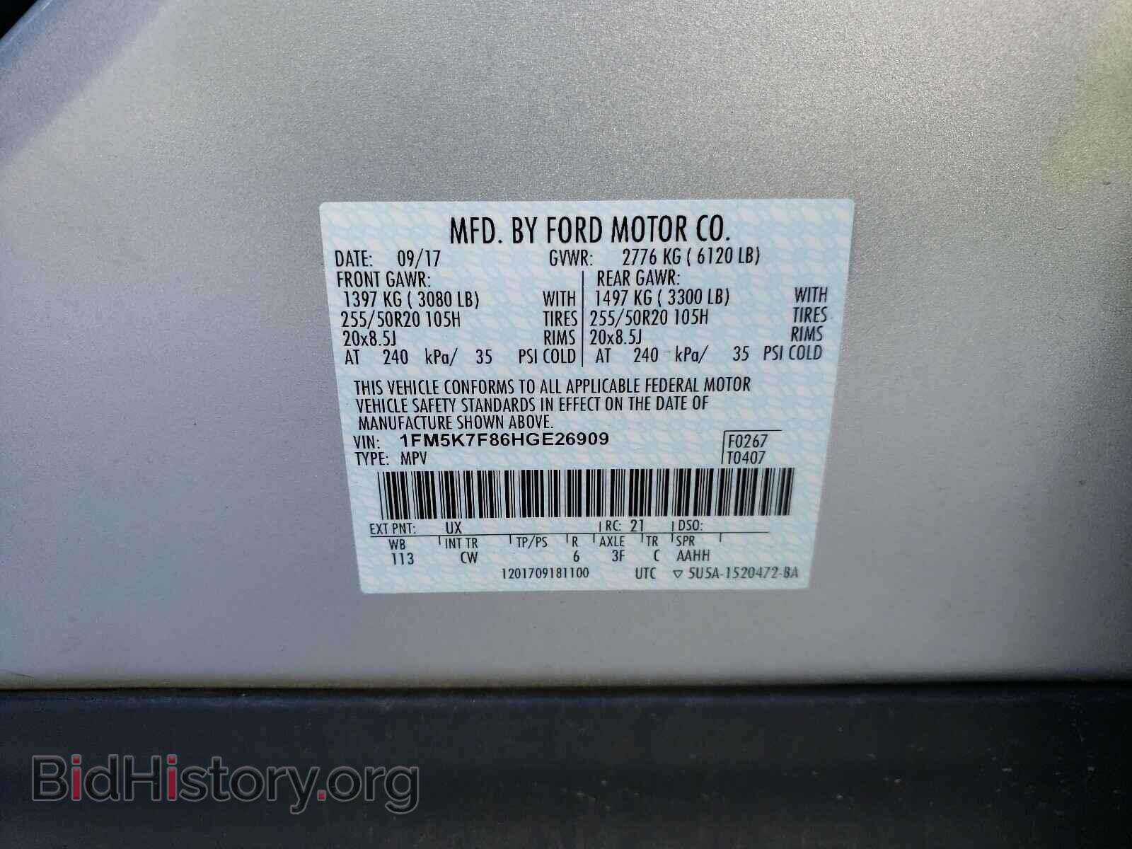 2017 FORD EXPLORER - VIN: 1FM5K7F86HGE26909 - Photo 10