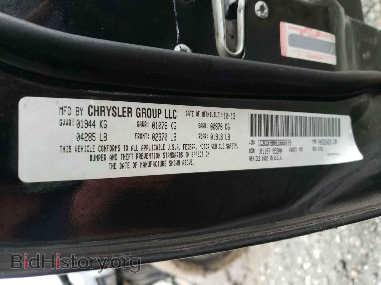 2014 DODGE DART - VIN: 1C3CDFBB6ED668229 - Photo 9