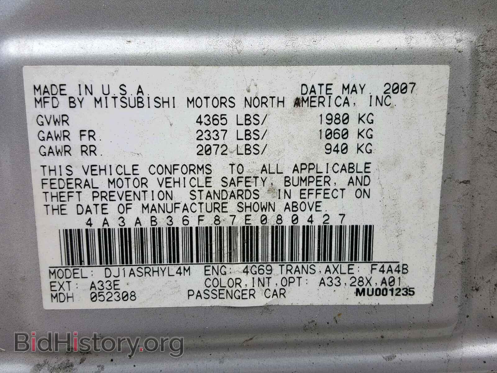 2007 MITSUBISHI GALANT - VIN: 4A3AB36F87E080427 - Фото 10