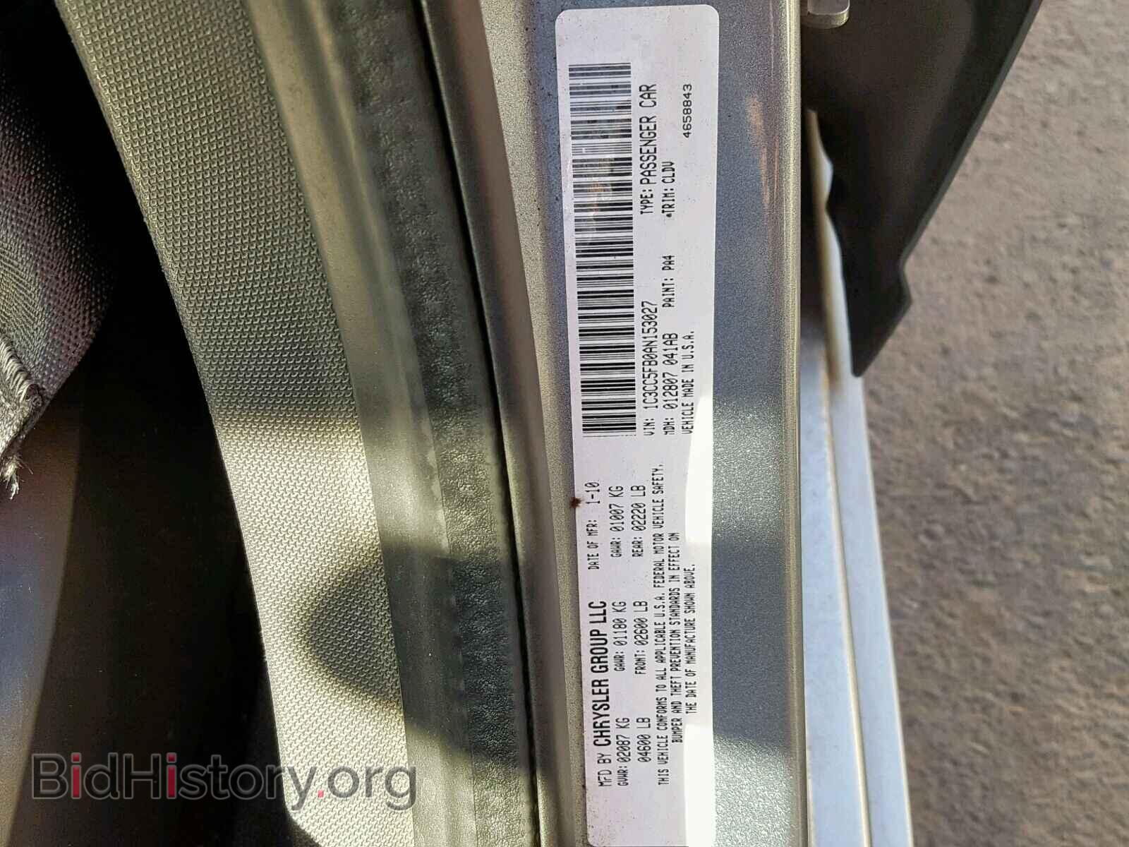 2010 CHRYSLER SEBRING - VIN: 1C3CC5FB0AN153027 - Фото 10