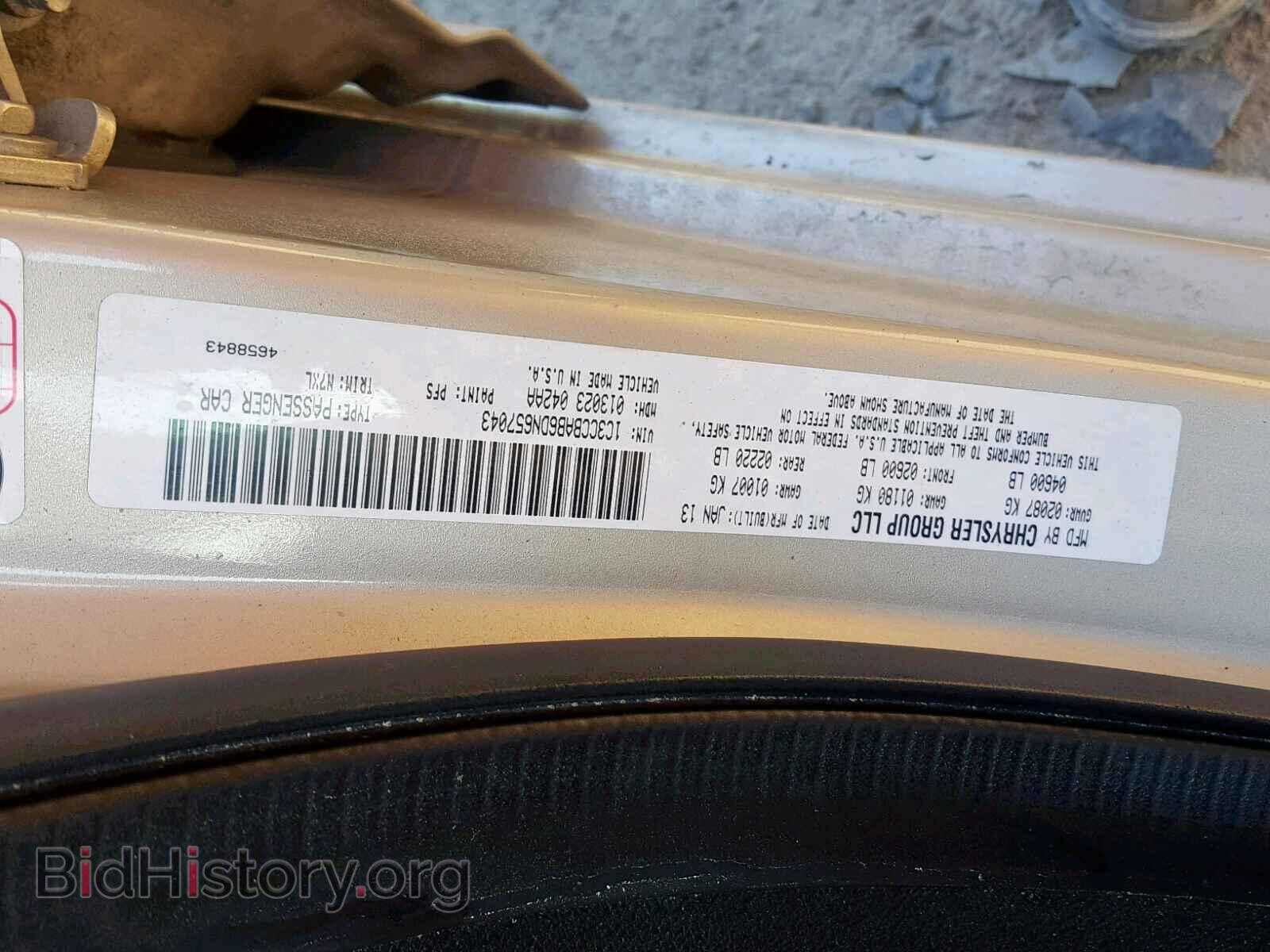 2013 CHRYSLER 200 - VIN: 1C3CCBAB6DN657043 - Фото 10