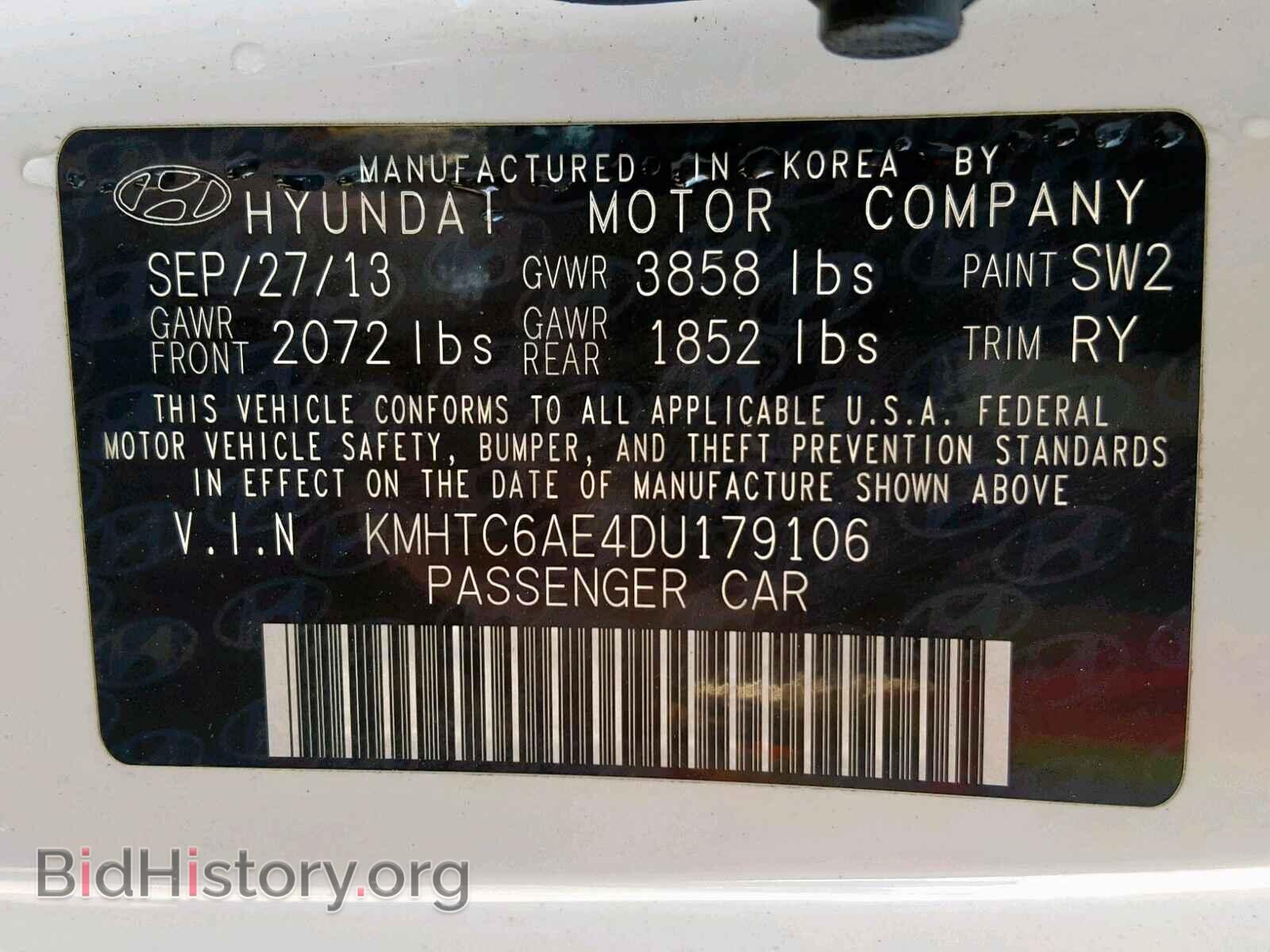 2013 HYUNDAI VELOSTER - VIN: KMHTC6AE4DU179106 - Фото 10