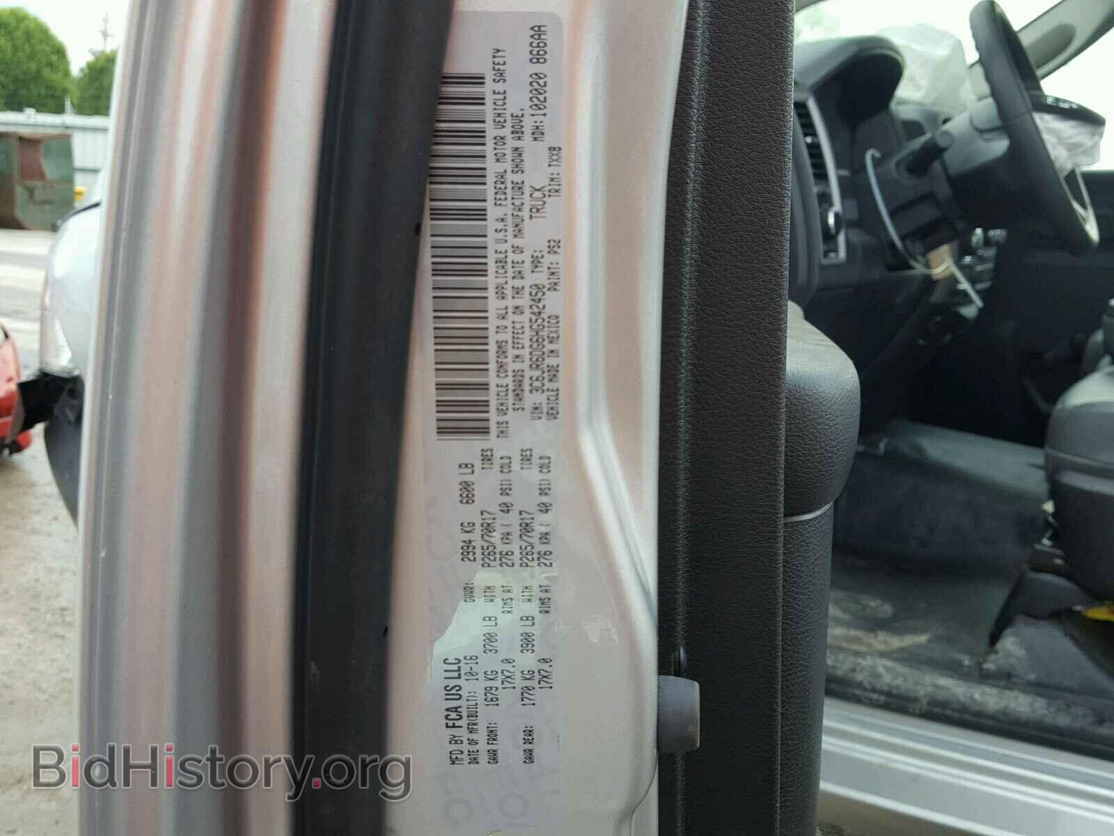 2017 RAM 1500 ST - VIN: 3C6JR6DG6HG542450 - Фото 10