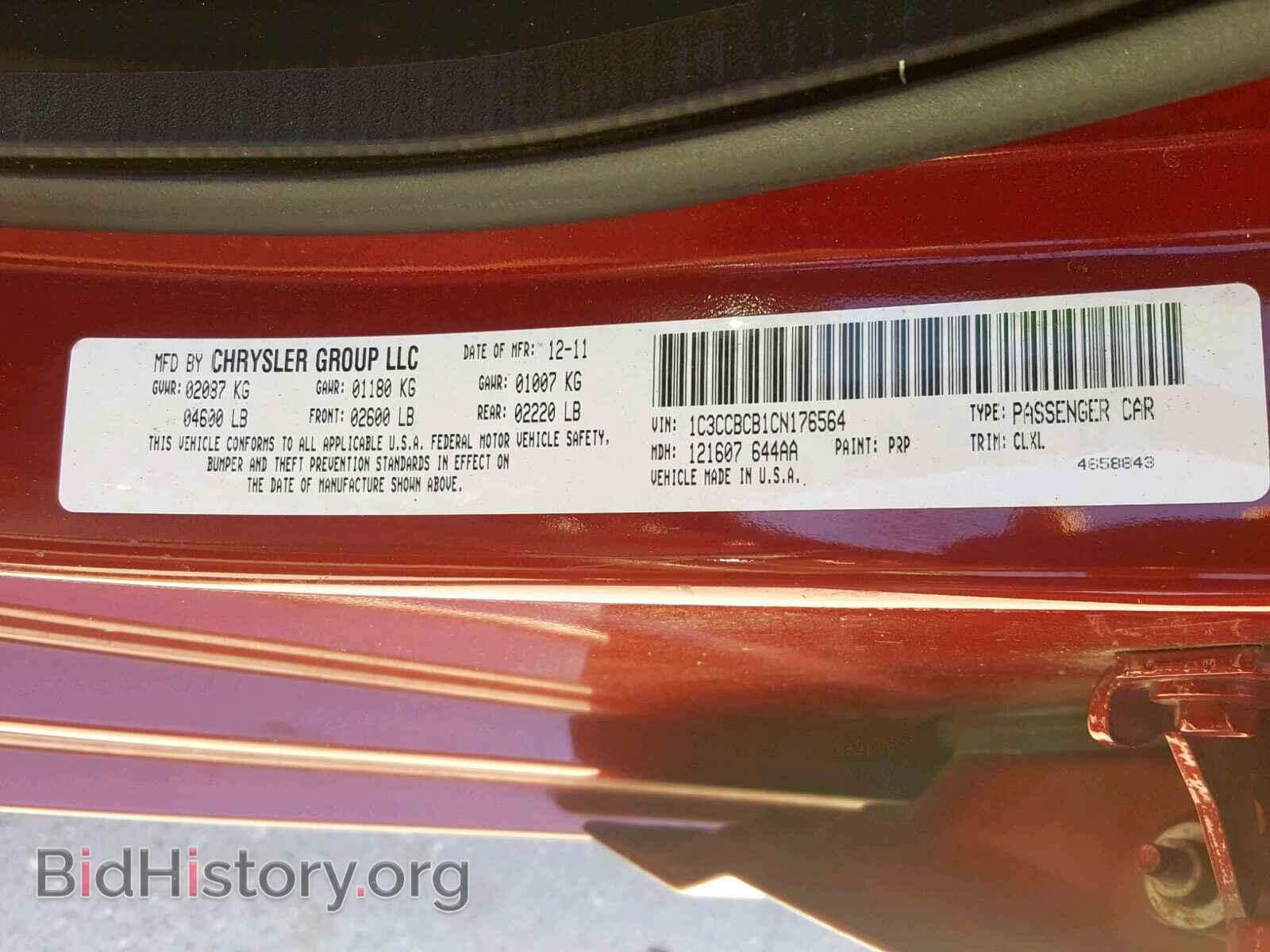 2012 CHRYSLER 200 - VIN: 1C3CCBCB1CN176564 - Фото 10