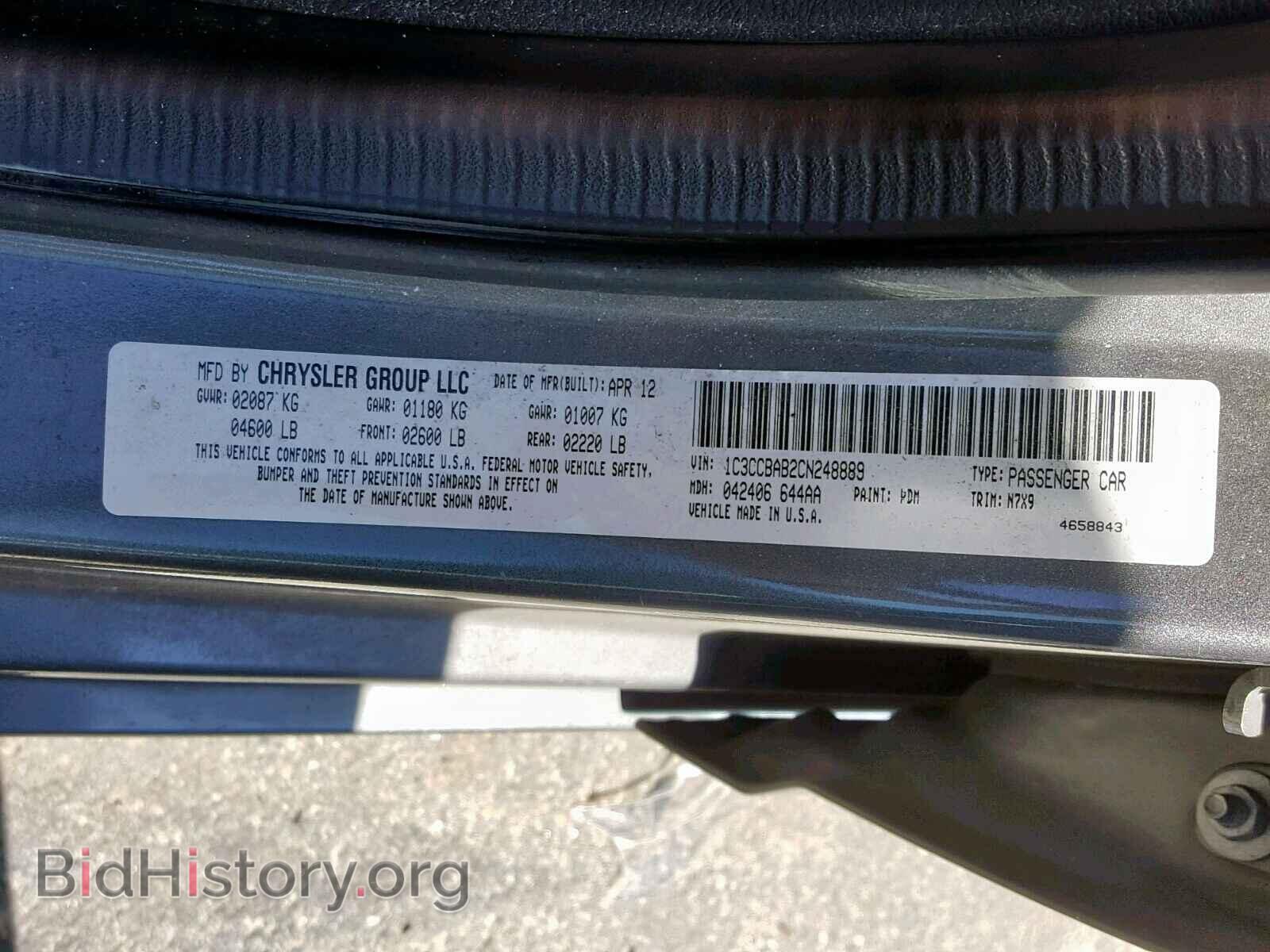 2012 CHRYSLER 200 - VIN: 1C3CCBAB2CN248889 - Фото 10