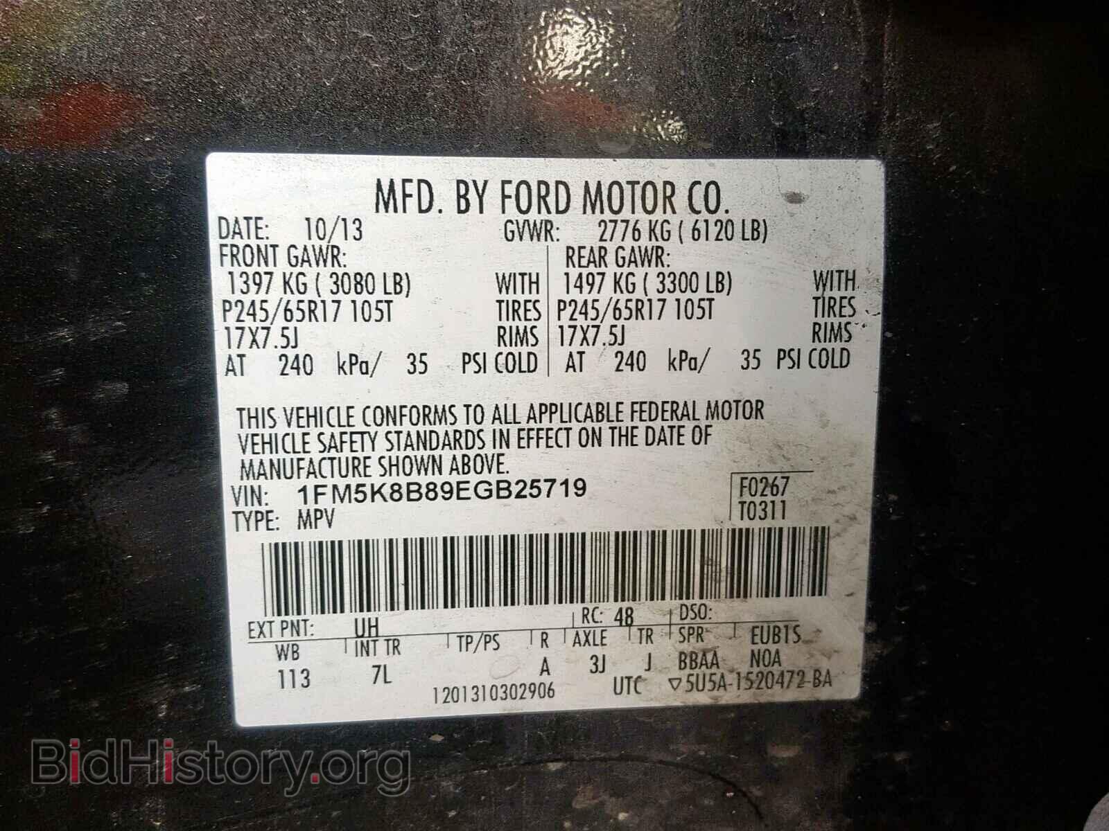 2014 FORD EXPLORER - VIN: 1FM5K8B89EGB25719 - Photo 10
