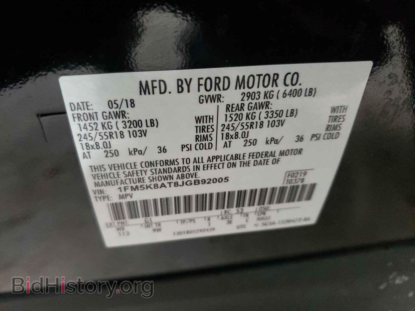 2018 FORD EXPLORER - VIN: 1FM5K8AT8JGB92005 - Фото 10