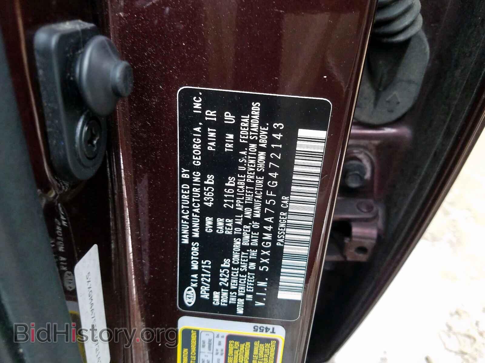 2015 KIA OPTIMA - VIN: 5XXGM4A75FG472143 - Фото 10