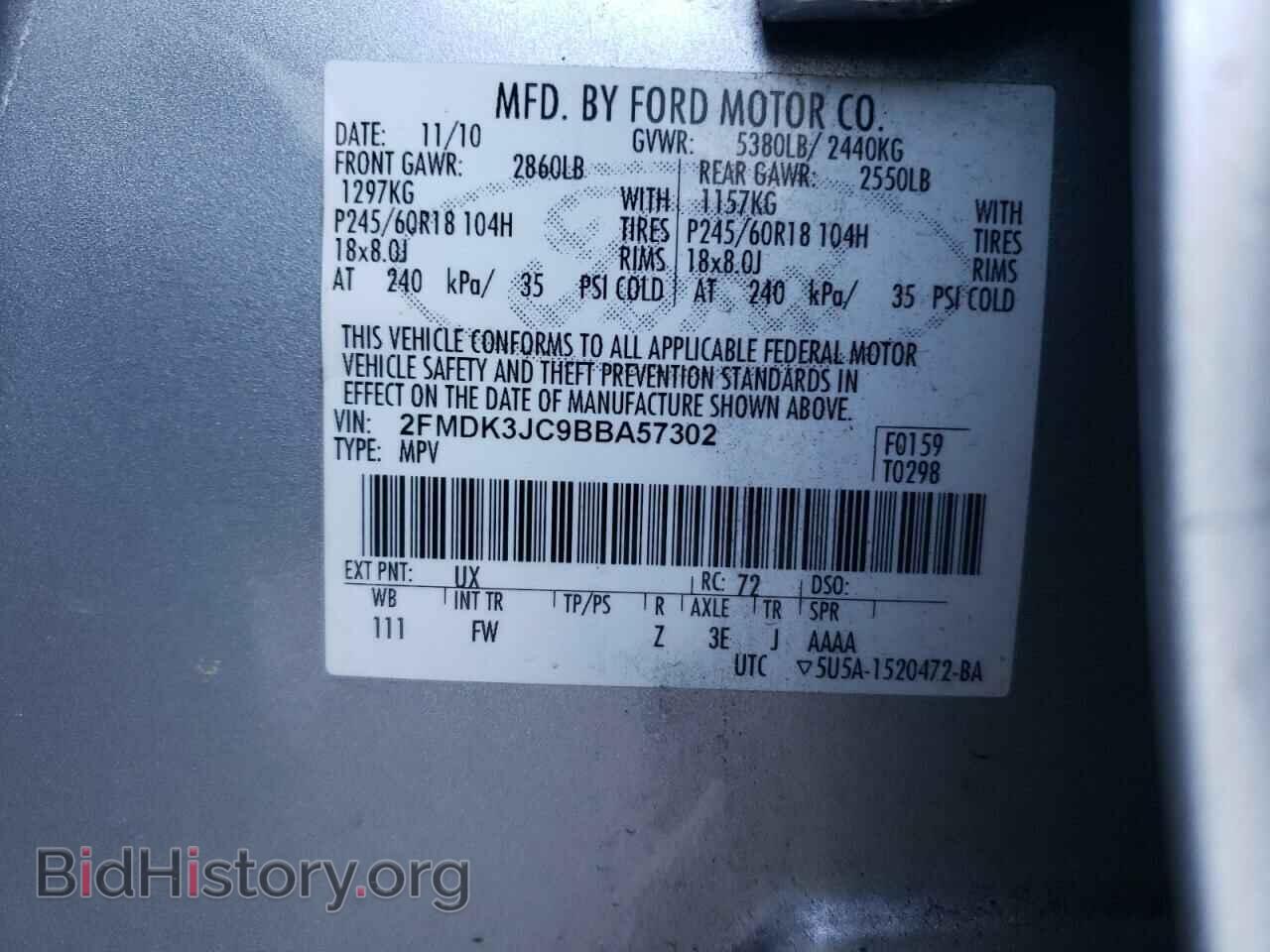 2011 FORD EDGE - VIN: 2FMDK3JC9BBA57302 - Фото 10