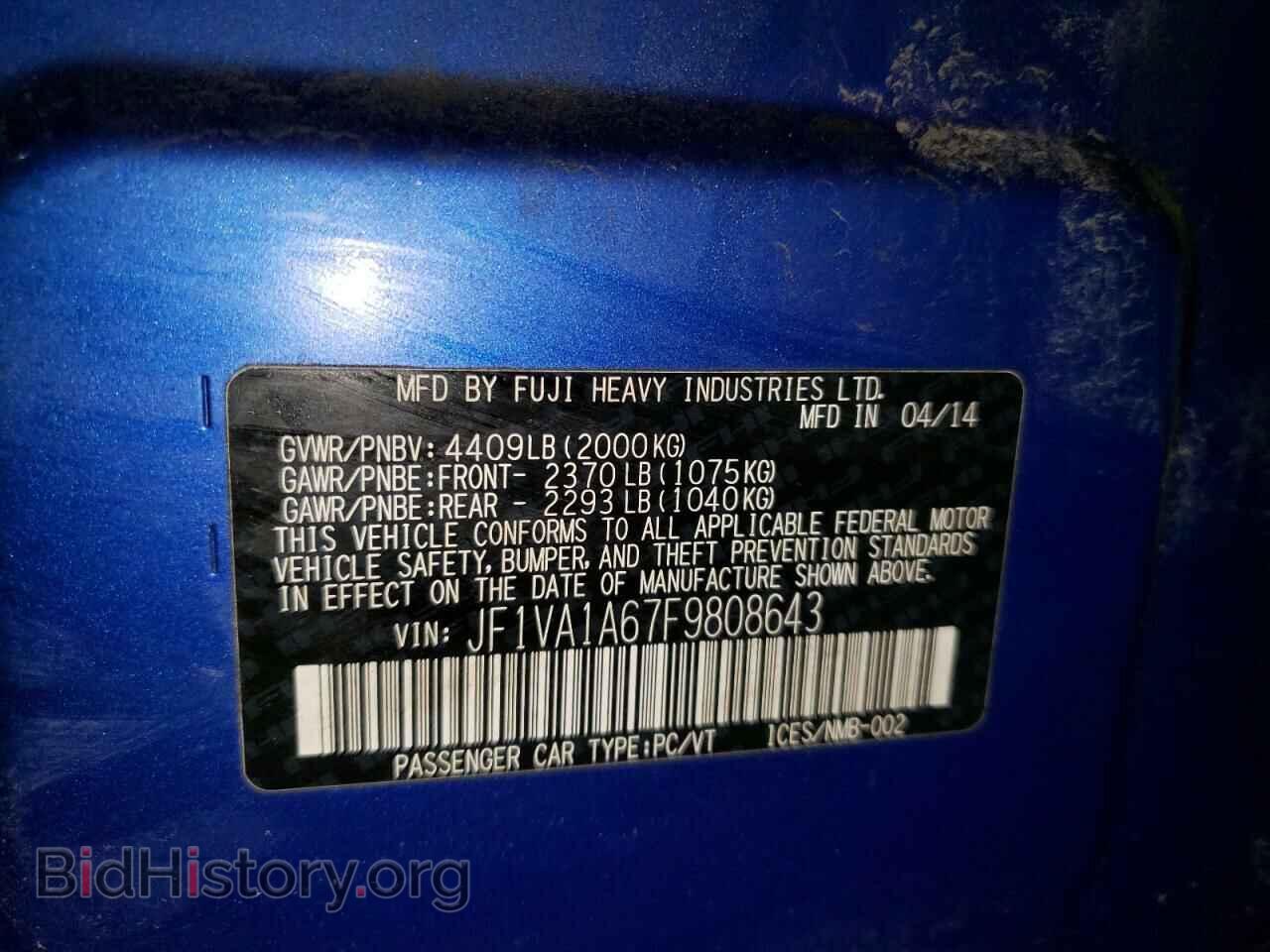 2015 SUBARU WRX - VIN: JF1VA1A67F9808643 - Фото 10