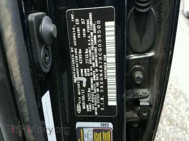 2012 KIA OPTIMA - VIN: 5XXGN4A78CG059500 - Фото 10