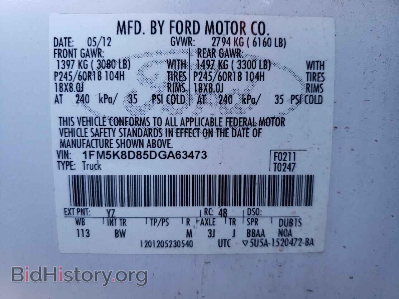 2013 FORD EXPLORER - VIN: 1FM5K8D85DGA63473 - Фото 10