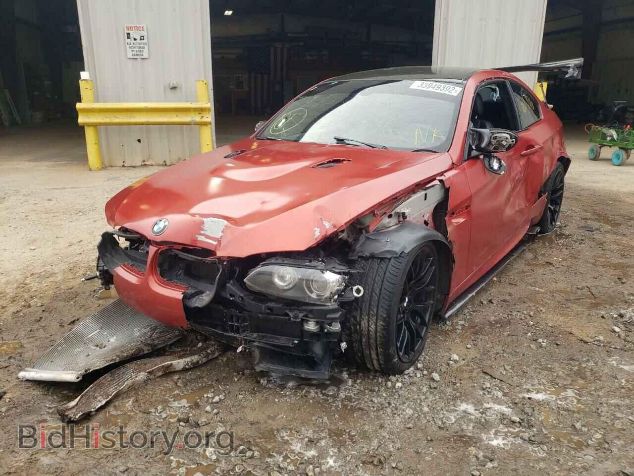 2013 BMW M3 - VIN: WBSKG9C56DJ594800 - Photo 2