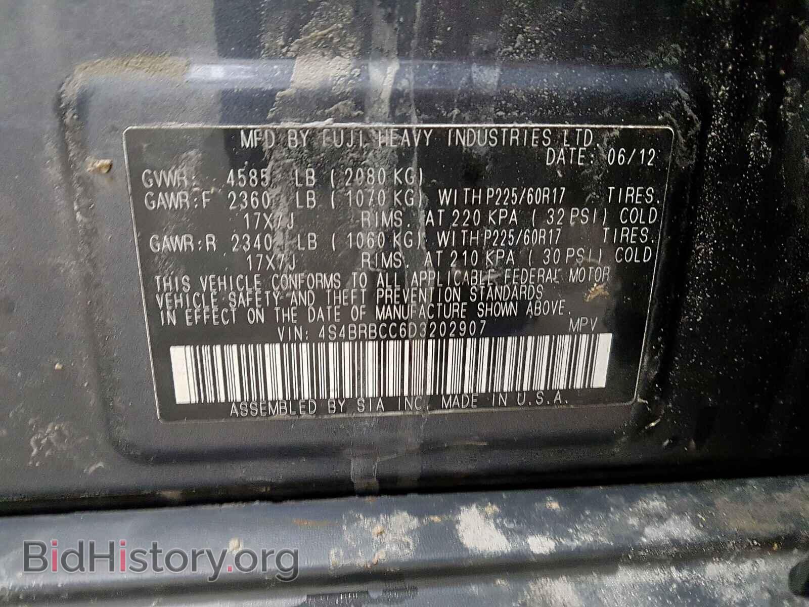 2013 SUBARU OUTBACK - VIN: 4S4BRBCC6D3202907 - Photo 10