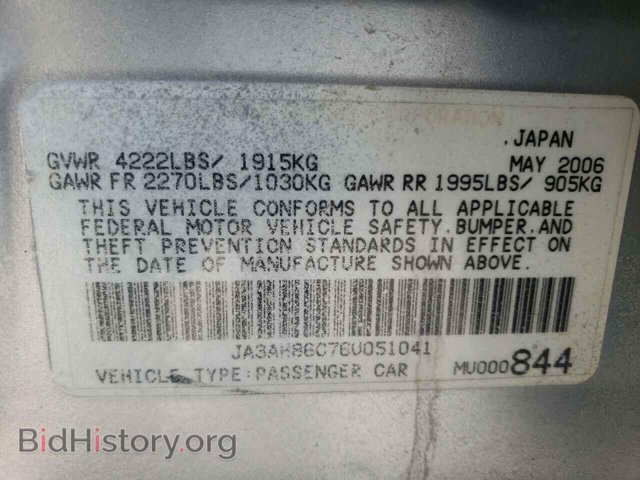 2006 MITSUBISHI EVO - VIN: JA3AH86C76U051041 - Фото 10