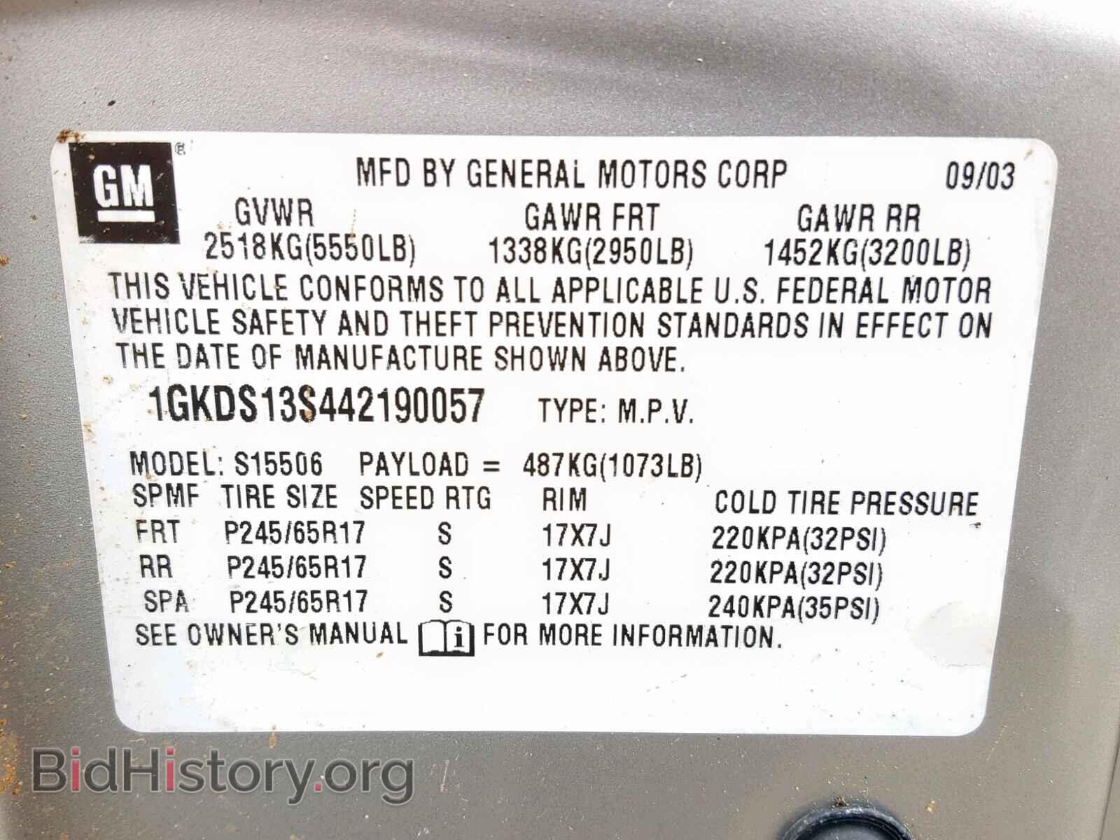 2004 GMC ENVOY - VIN: 1GKDS13S442190057 - Фото 10