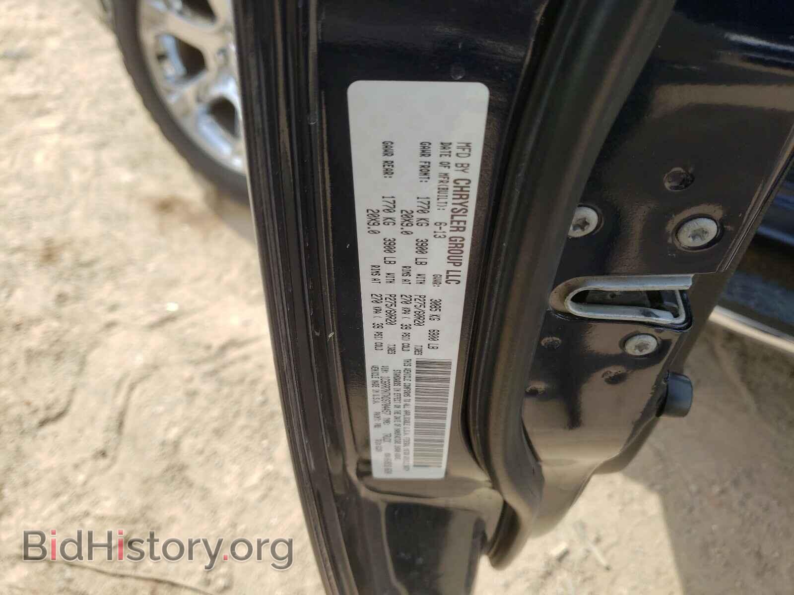 2013 RAM 1500 - VIN: 1C6RR7NTXDS704457 - Фото 10