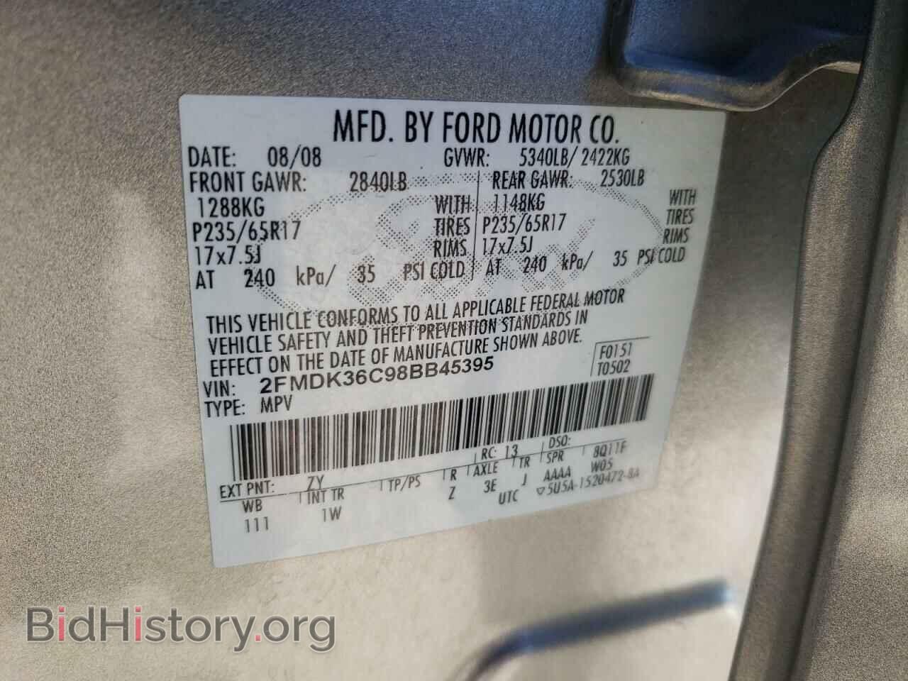 2008 FORD EDGE - VIN: 2FMDK36C98BB45395 - Фото 10