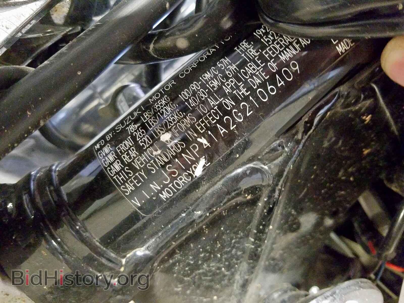 2016 SUZUKI BOULEVARD - VIN: JS1NP41A2G2106409 - Photo 10