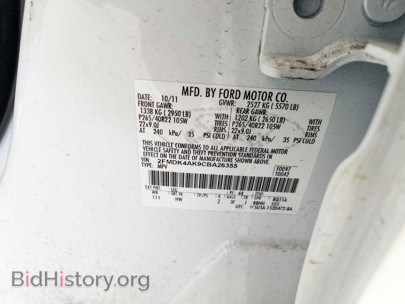 2012 FORD EDGE - VIN: 2FMDK4AK9CBA26355 - Фото 10