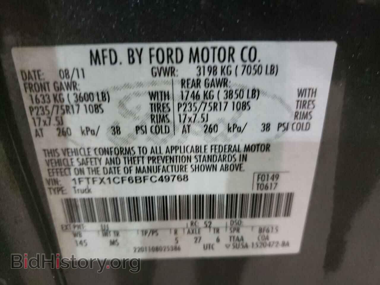 2011 FORD F-150 - VIN: 1FTFX1CF6BFC49768 - Фото 10