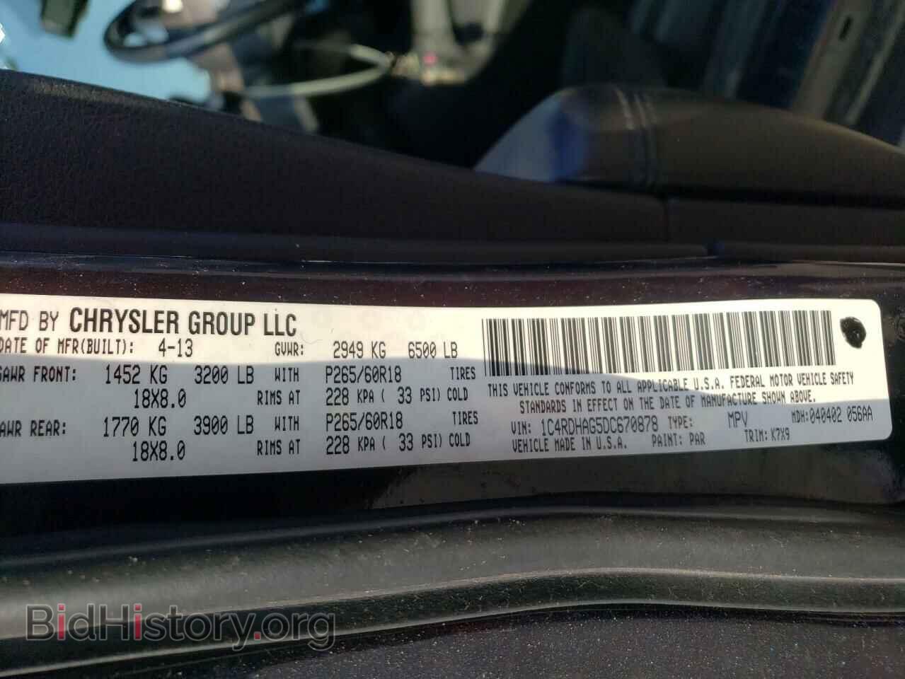 2013 DODGE DURANGO - VIN: 1C4RDHAG5DC670878 - Photo 10