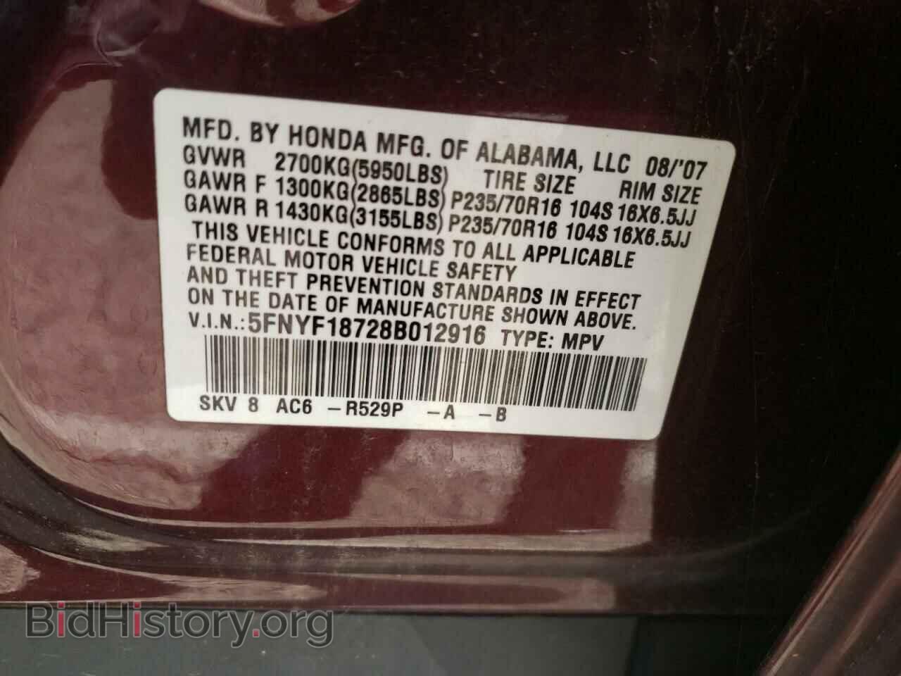 2008 HONDA PILOT - VIN: 5FNYF18728B012916 - Фото 10