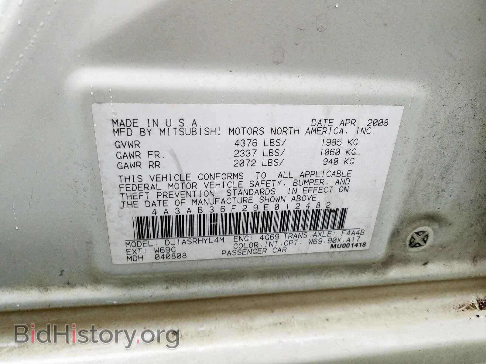 2009 MITSUBISHI GALANT - VIN: 4A3AB36F29E012482 - Фото 10
