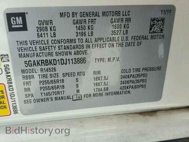 2013 BUICK ENCLAVE - VIN: 5GAKRBKD1DJ113886 - Фото 10