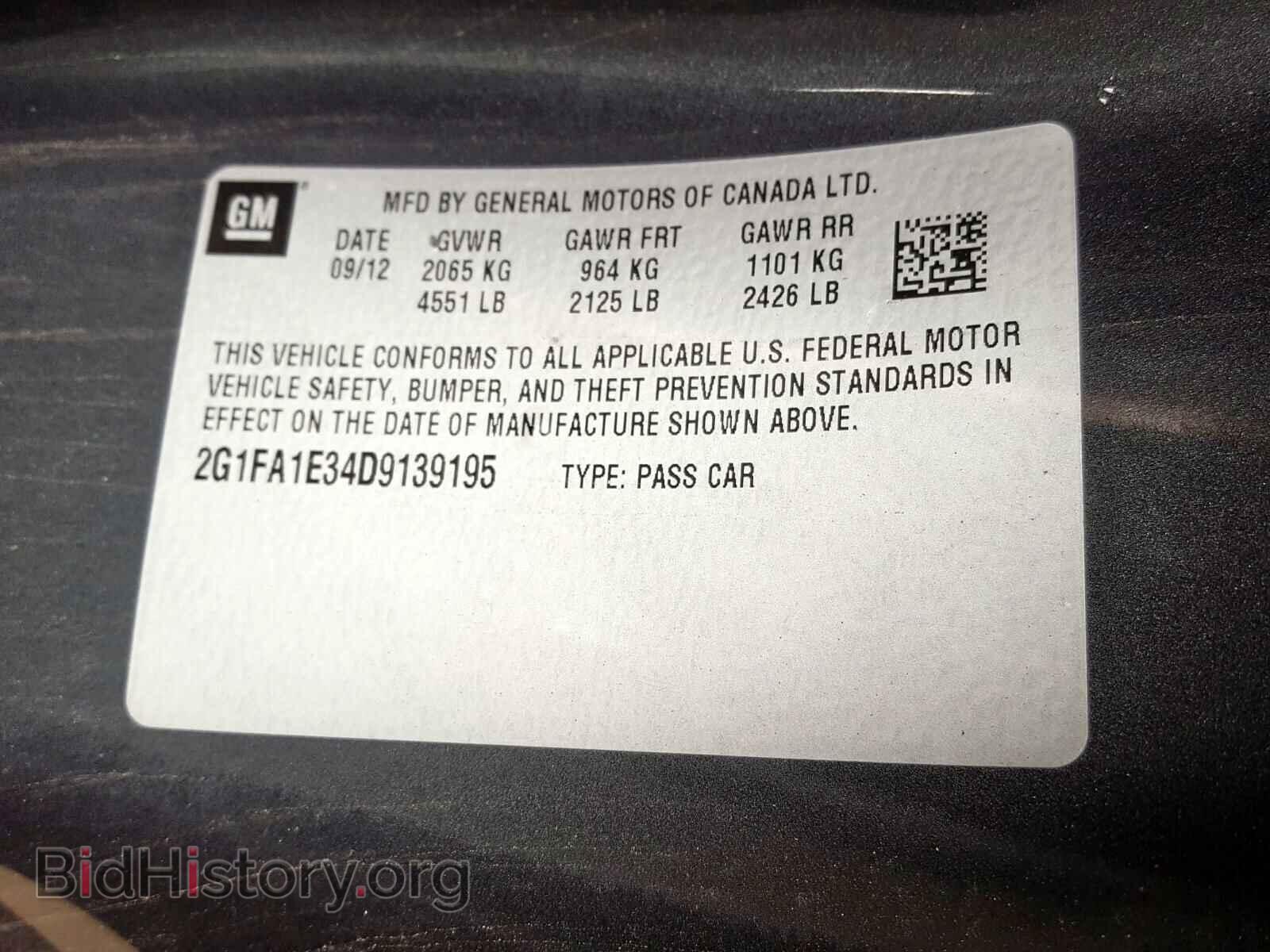 2013 CHEVROLET CAMARO - VIN: 2G1FA1E34D9139195 - Фото 10