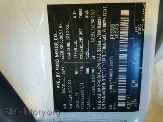 2011 FORD TRANSIT CO - VIN: NM0LS7AN8BT063176 - Фото 10