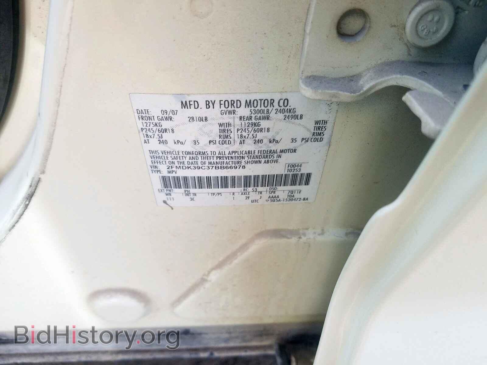 2007 FORD EDGE - VIN: 2FMDK39C37BB66978 - Photo 10