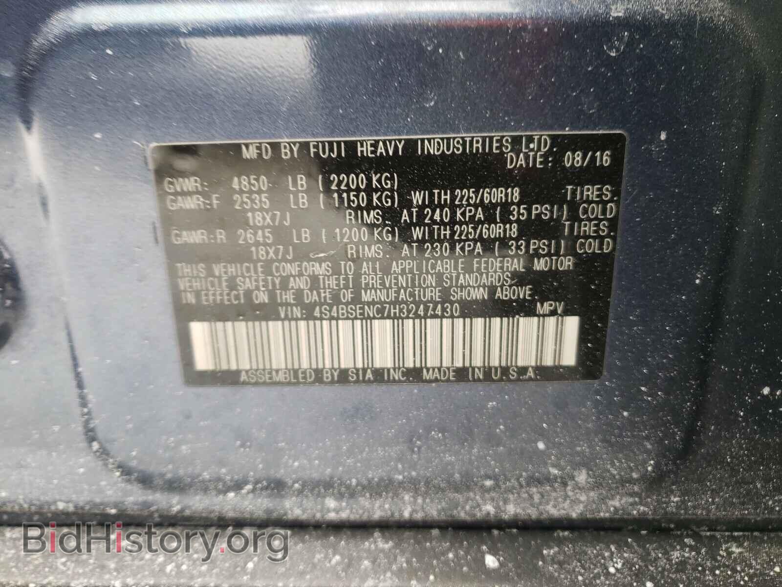 2017 SUBARU OUTBACK - VIN: 4S4BSENC7H3247430 - Фото 10