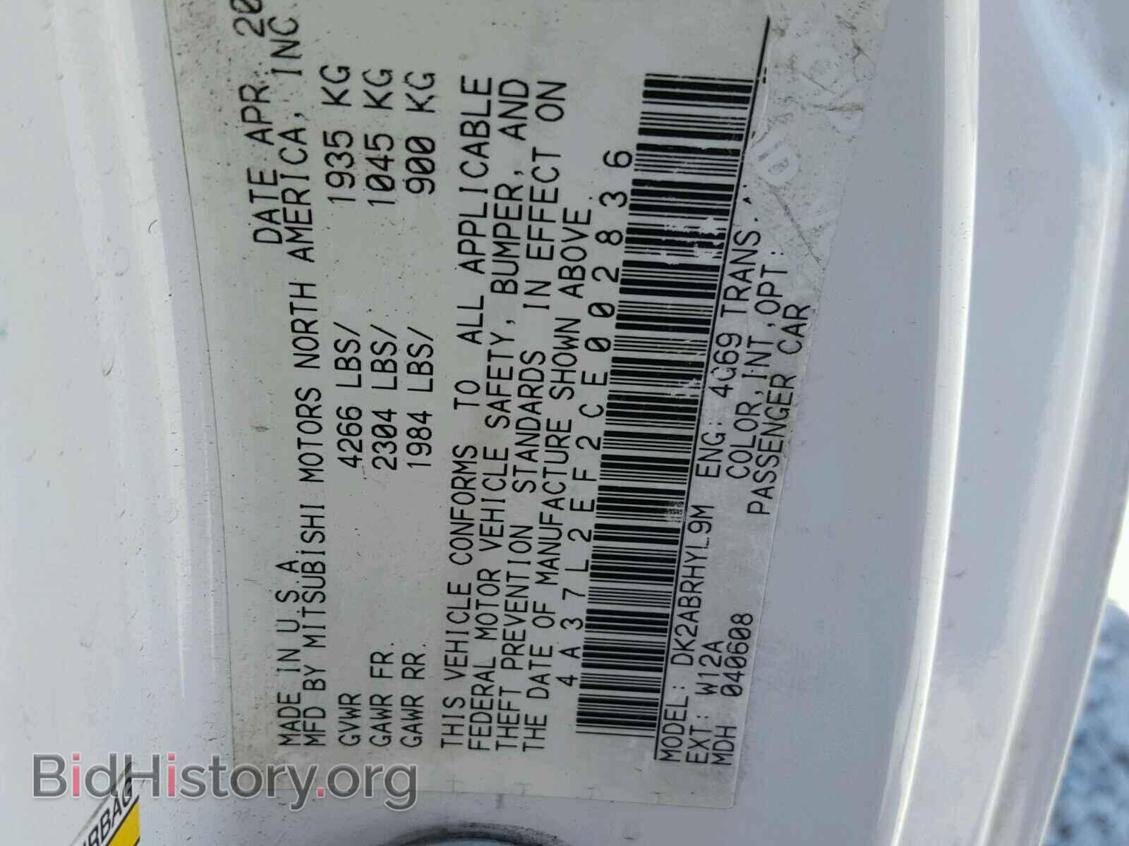 2012 MITSUBISHI ECLIPSE - VIN: 4A37L2EF2CE002836 - Фото 10