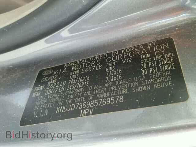 2008 KIA SORENTO - VIN: KNDJD736985769578 - Фото 10