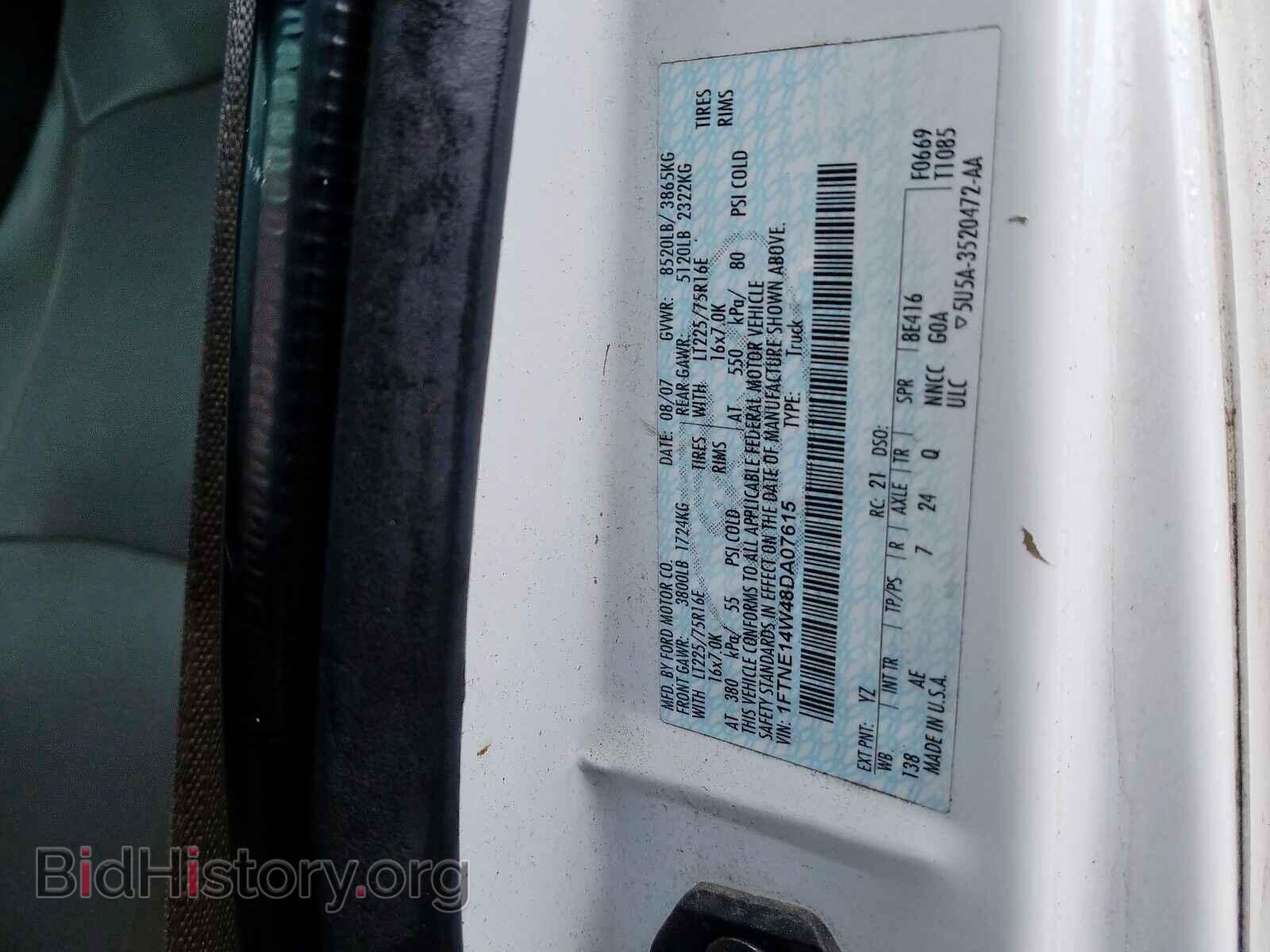 2008 FORD ECONOLINE - VIN: 1FTNE14W48DA07615 - Фото 10