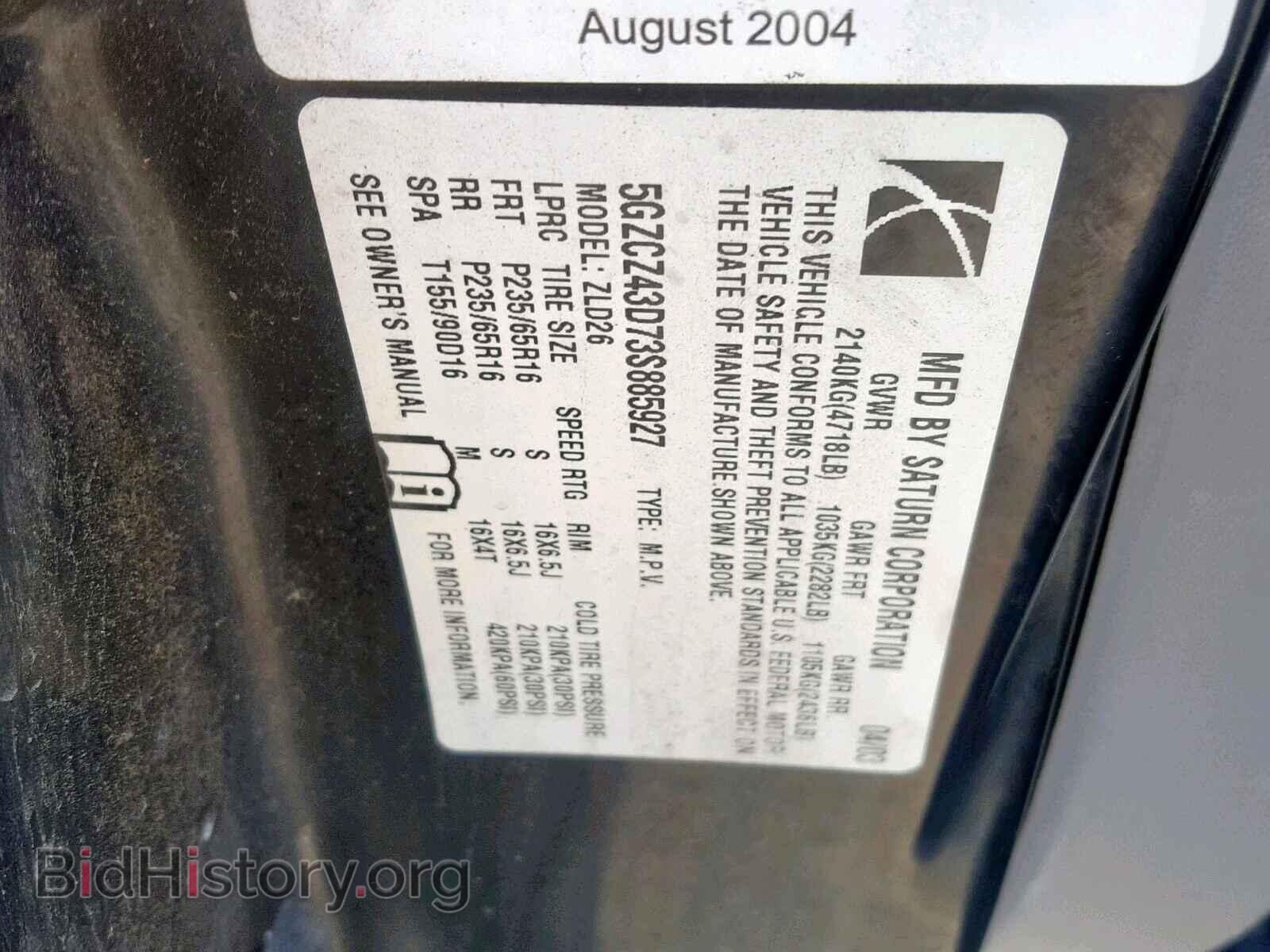 2003 SATURN VUE - VIN: 5GZCZ43D73S885927 - Фото 10