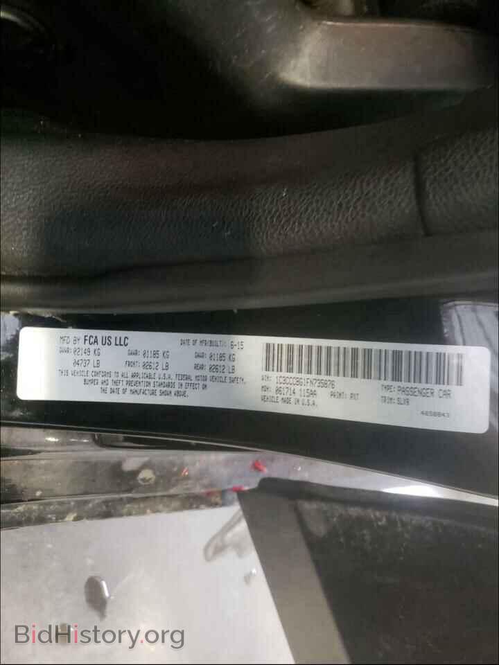 2015 CHRYSLER 200 - VIN: 1C3CCCBG1FN735876 - Photo 10
