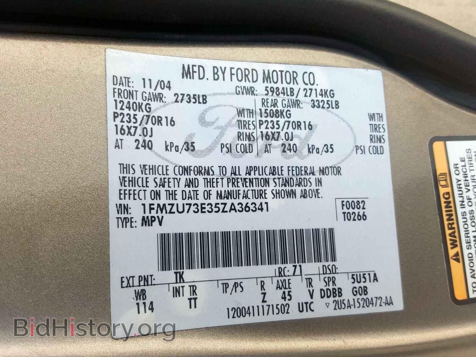 2005 FORD EXPLORER - VIN: 1FMZU73E35ZA36341 - Фото 10